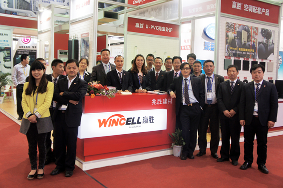Wincell贏勝節(jié)能參加第二十五屆中國(guó)國(guó)際制冷展
