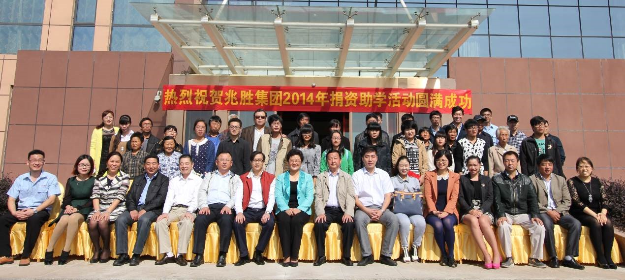 贏勝人的社會責任