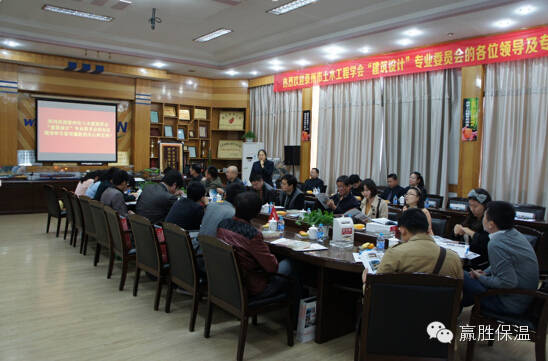 泰州市土木建筑學會建筑設(shè)計專業(yè)委員會在泰興兆勝集團召開技術(shù)交流 