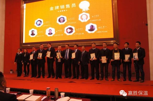 數(shù)量鏈、生態(tài)鏈、價(jià)值鏈 ——贏勝2015年度新春營銷大會