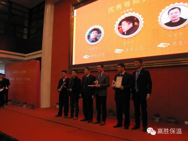 數(shù)量鏈、生態(tài)鏈、價(jià)值鏈 ——贏勝橡塑保溫2015年度新春營銷大會