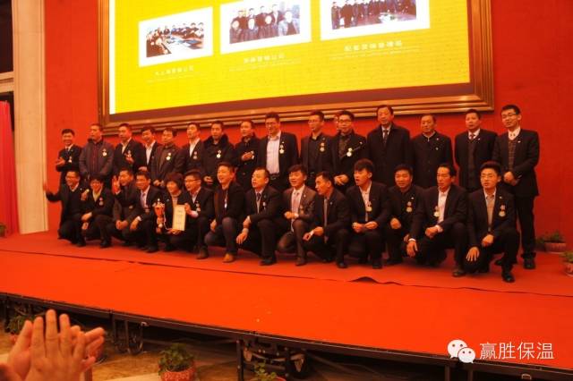 數(shù)量鏈、生態(tài)鏈、價(jià)值鏈 ——贏勝橡塑保溫2015年度新春營銷大會