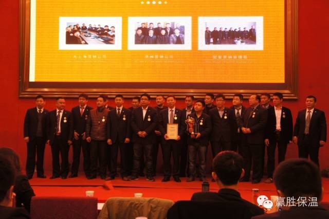 數(shù)量鏈、生態(tài)鏈、價(jià)值鏈 ——贏勝橡塑保溫2015年度新春營銷大會