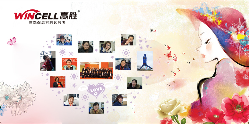 精致女人，四海八荒男神崇拜！ 舒適居家，風(fēng)里雨里贏勝守護(hù)！