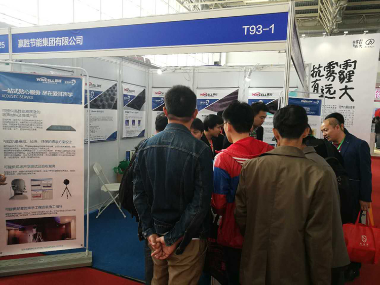 贏勝愛(ài)耳聲學(xué)閃耀2017中國(guó)（北京）國(guó)際噪聲振動(dòng)控制及新材料展