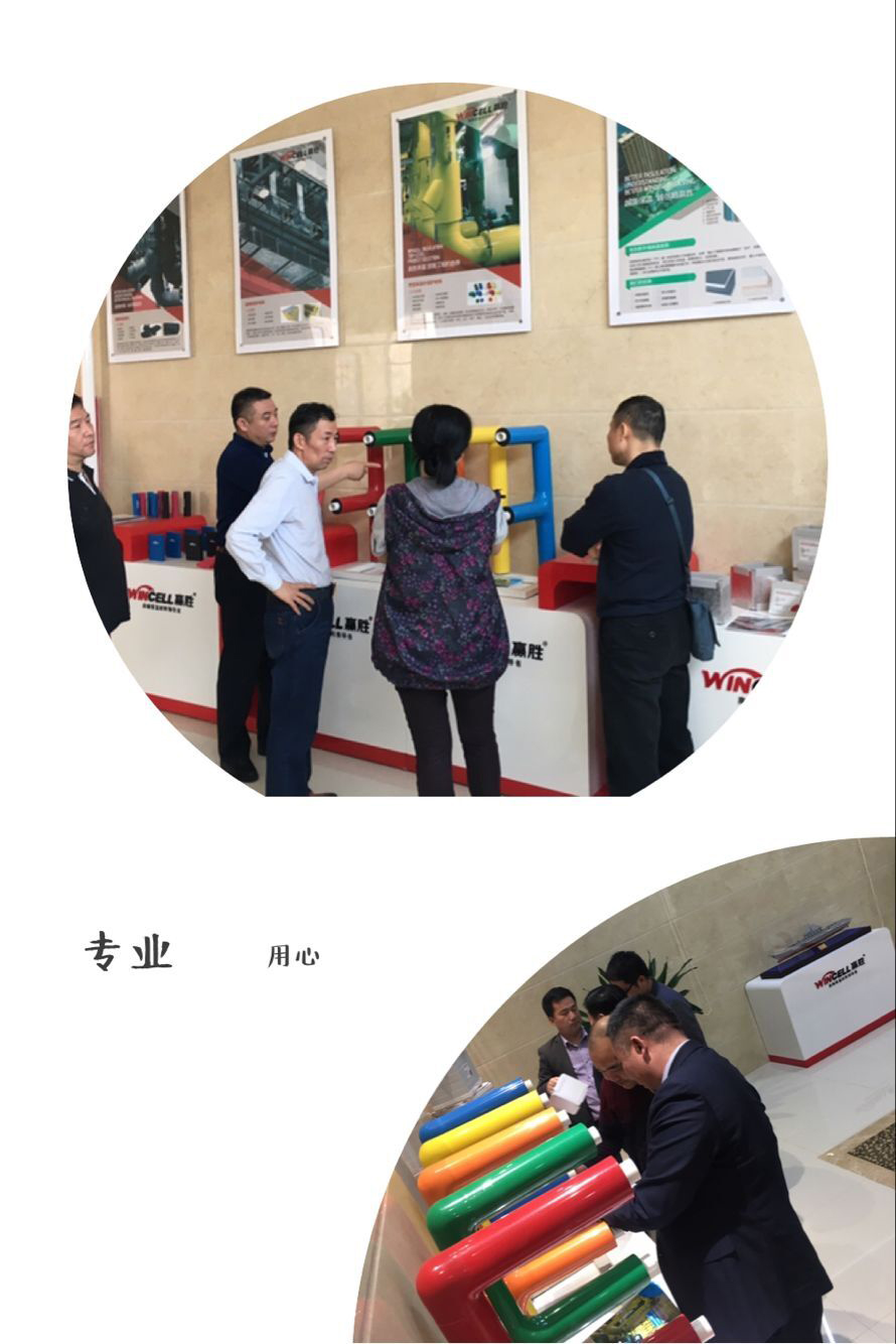 贏勝節(jié)能集團(tuán)祝大家五一勞動(dòng)節(jié)快樂