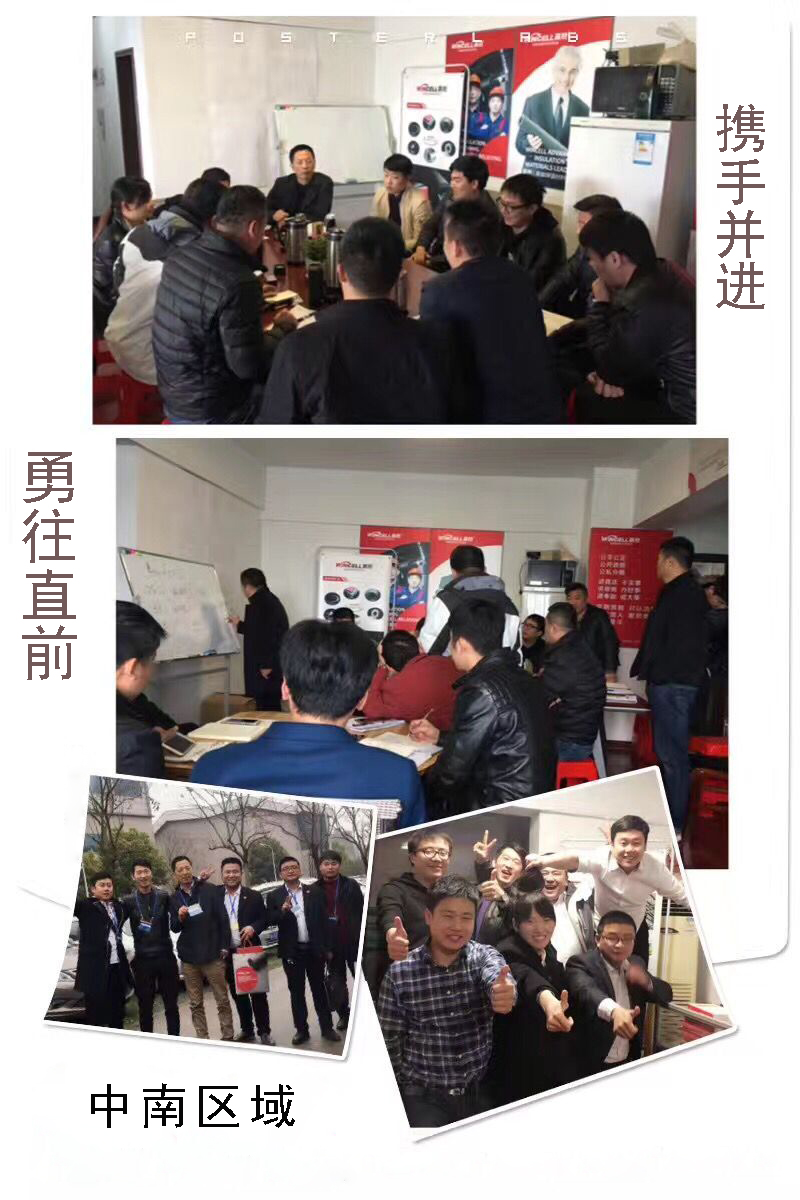 贏勝節(jié)能 橡塑保溫材料 class0 class1 復合橡塑保溫材料 橡塑保溫管 橡塑保溫板 外墻保溫 殼寶U-PVC管道外護 玻璃棉 愛耳聲學 隔聲降噪材料 